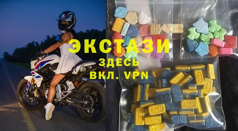 Экстази XTC Бугуруслан