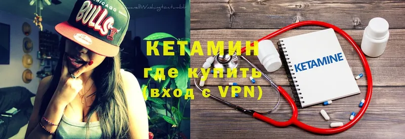 kraken ТОР  Бугуруслан  КЕТАМИН ketamine 