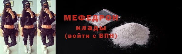 spice Володарск